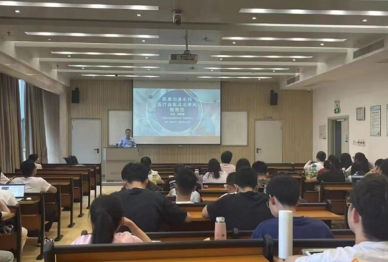 2023年8月，徐权峰律师应邀为中国科大临床医学硕士研究生授课